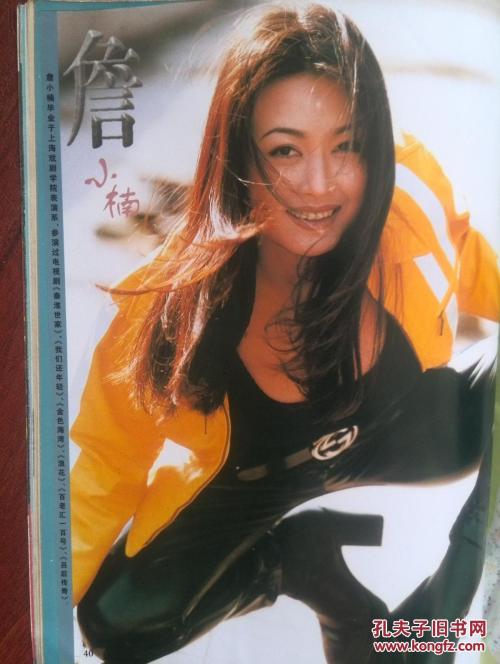 驾照出售